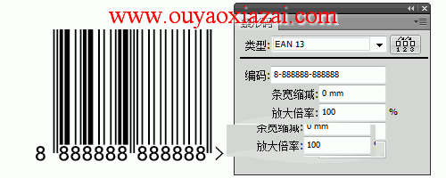 ai条码插件2款下载