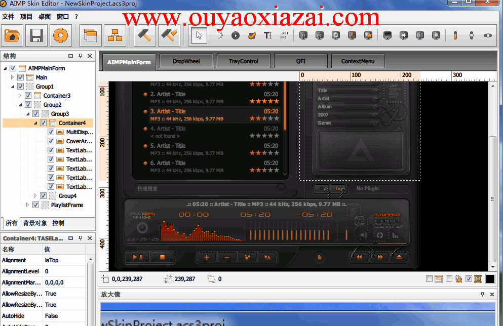 AIMP播放器皮肤设计制作_AIMP Skin Editor