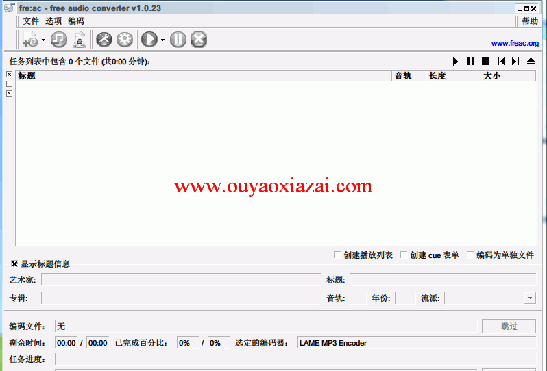 FREe Audio Converter_音乐格式转换工具