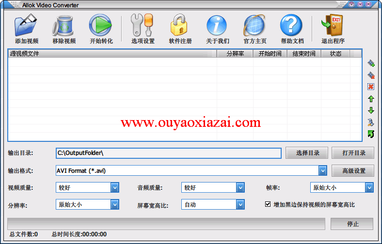 视频文件格式转换器_Allok Video Converter