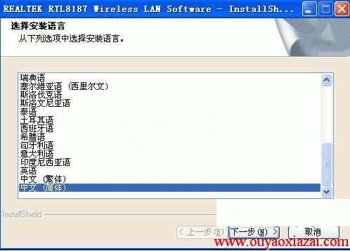 拓实n89网卡驱动1.0下载