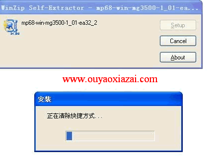 佳能MG3580一体机驱动 V1.01最新版