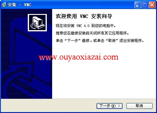 VNC V4.0 汉化版、VNC远程控制软件