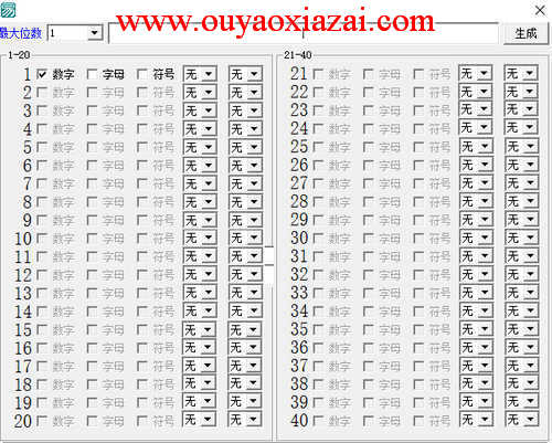 随机字符、随机密码生成器