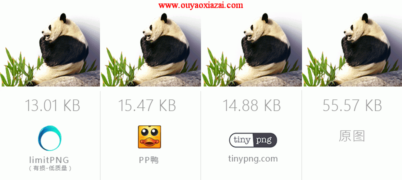 limitPNG_PNG图片无损压缩工具