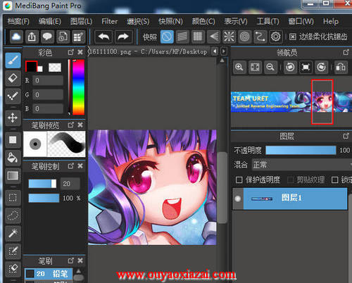 来自日本的免费漫画制作、绘画软件_MediBang Paint