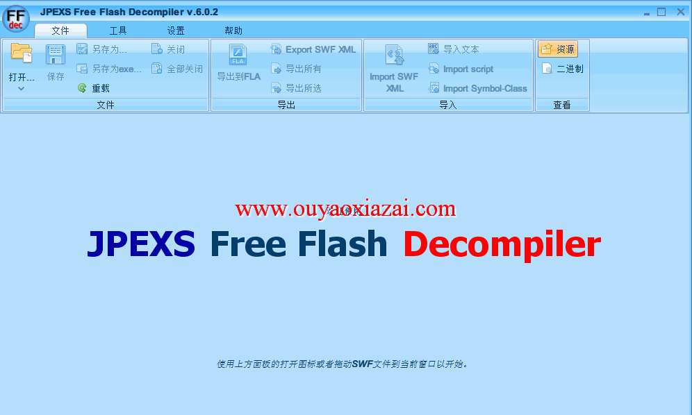 JPEXS Free Flash Decompiler