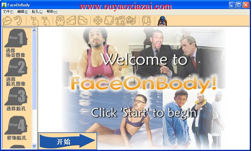 FaceOnBody照片换脸软件、换头像软件