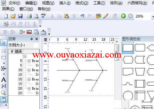 Corel iGrafx商业流程分析_流程图绘制分析软件