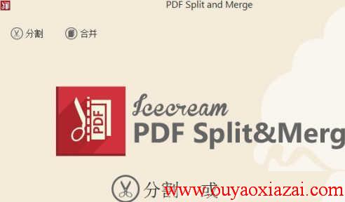 Icecream PDF Split Merge