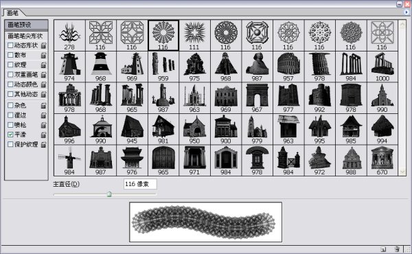 PS世界著名建筑笔刷下载