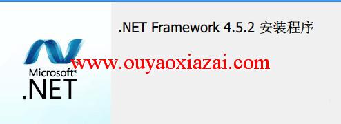 .NET Framework 4.6.1运行库下载