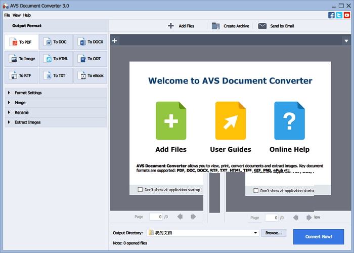 万能文档格式转换工具_AVS Document Converter