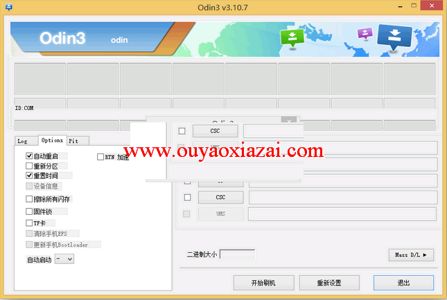 三星odin3手机刷机工具 V3.10.8 汉化版