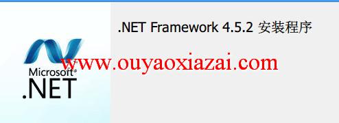 .NET Framework V4.6.1 Win7精简版