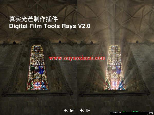 DFT Rays V2.0汉化版_PS/AE/PR光束滤镜