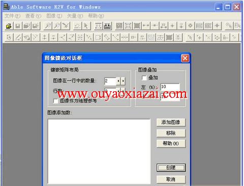 免费的jpg转cad格式软件_Albe R2V for windows