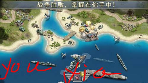 太平洋前线(1942 Pacific Front) V1.5.3 中文版