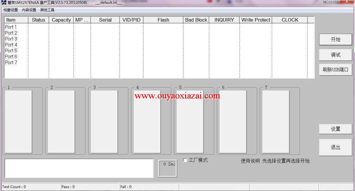 慧荣sm3257enaa量产工具_SMI SM3257ENLT量产