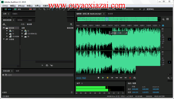 AuditionCC音频编辑音乐剪辑软件9.2.1