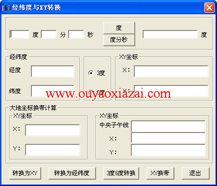 经纬度与XY转换器绿色版