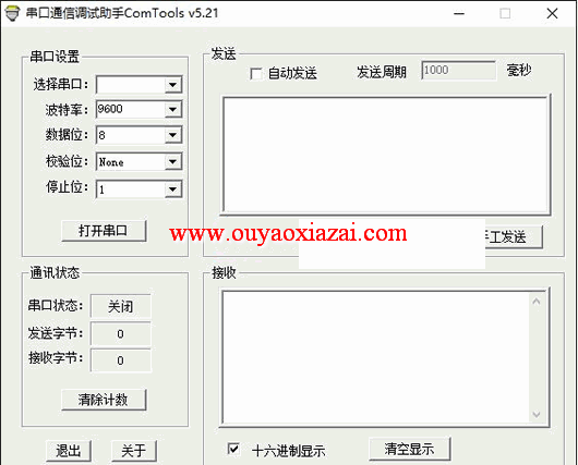 ComTools串口通信调试助手 V5.21 免费版