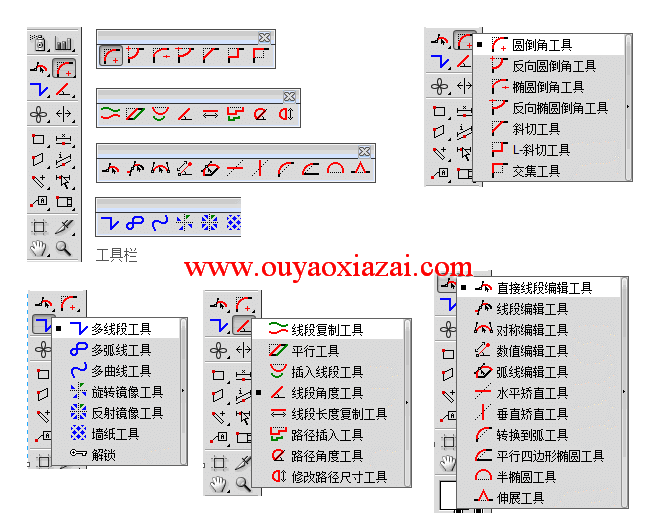 AI圆角插件Xtream Path 1.6版