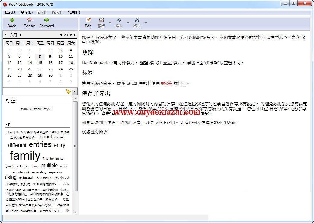 RedNotebook Portable_桌面日记本软件