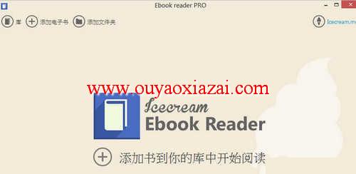 IceCream Ebook Reader