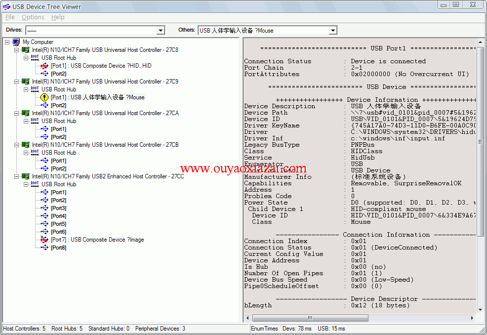 USB设备查看管理器_USB Device Tree Viewer