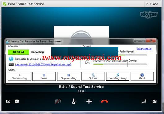 Skype通话录音录象软件_Amolto Call Recorder