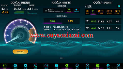 安卓手机专用网速测试软件_Ookla Speedtest