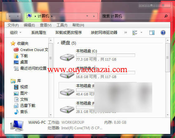 Win7玻璃效果透明主题包下载