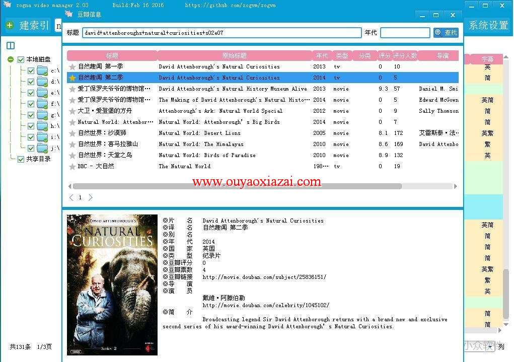 ZogVM本地音视频库管理工具 2.10