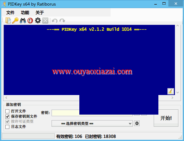 批量检测Windows/Office密钥_PIDKey