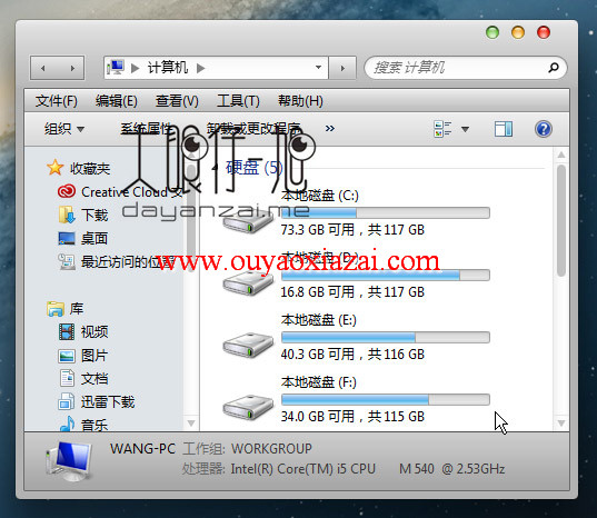 win7仿mac主题(Mac OS X Theme for Windows7)