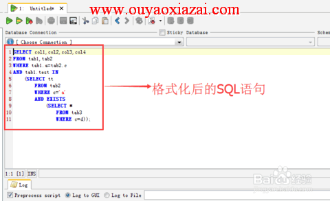 sql语句格式化工具特别版