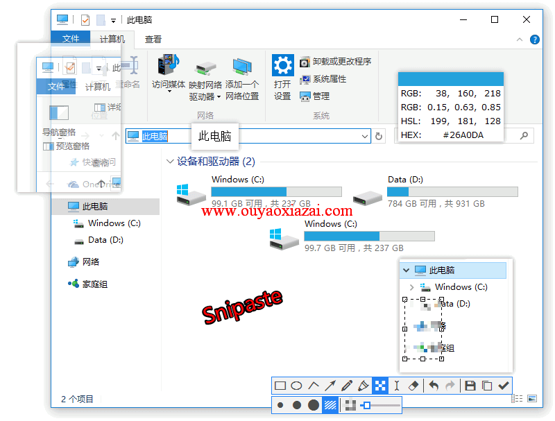 Snipaste截图+贴图工具1.4