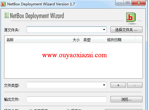 NetBox(ASP服务器软件) V2.8 中文版