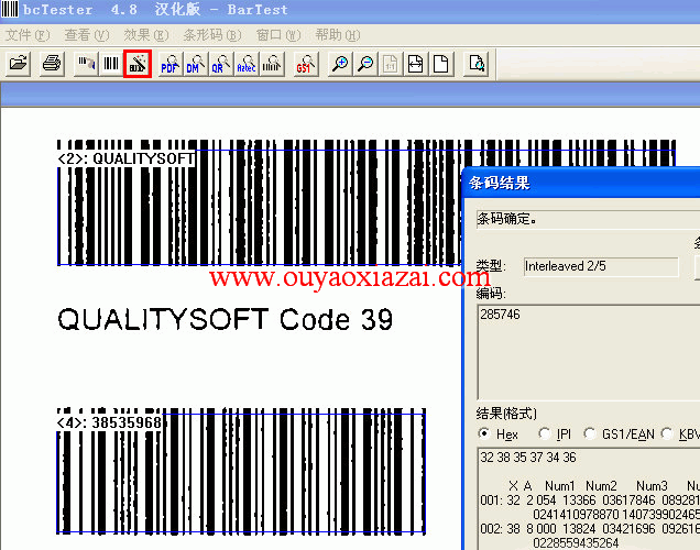 bctester条码扫描软件5.0单文件版