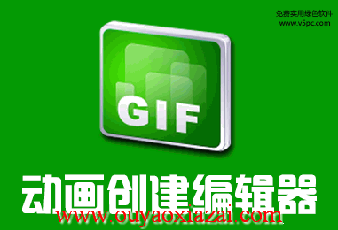 Gif动画制作软件、GIF动画编辑器_Easy Gif Maker