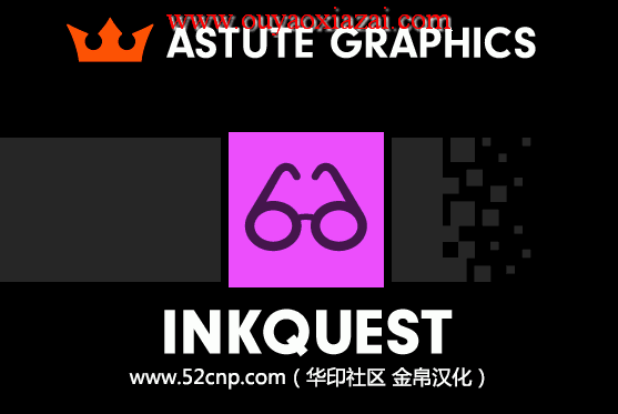 InkQuest(Illustrator插件)1.2