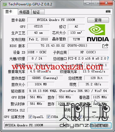 GPU-Z显卡测试软件 V1.18.0 中文版