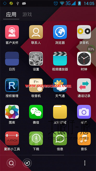 GO安卓手机桌面_GO Launcher Z Prime VIP