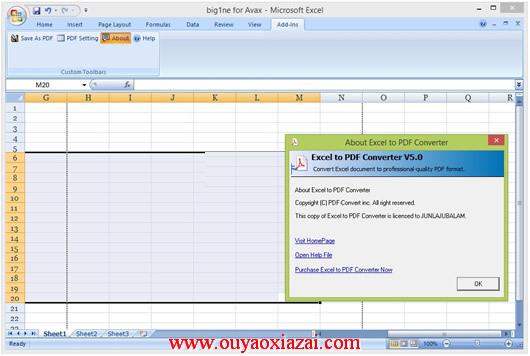 Excel文档转PDF文件_Excel to PDF Converter