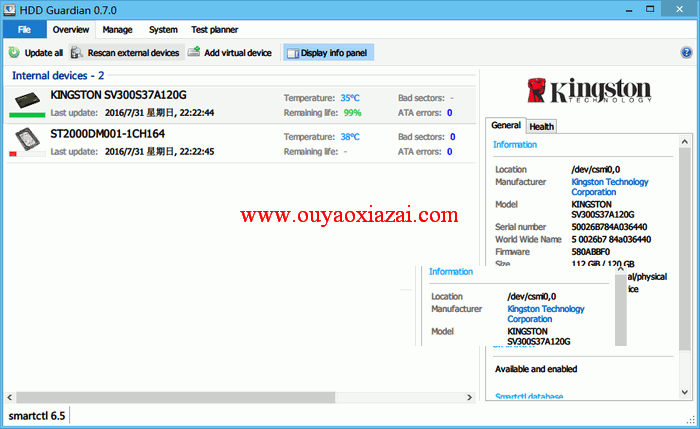 HDD Guardian普通硬盘和SSD硬盘监控检测工具