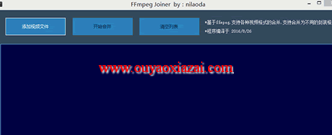 FFmpeg Joiner视频无损合并软件
