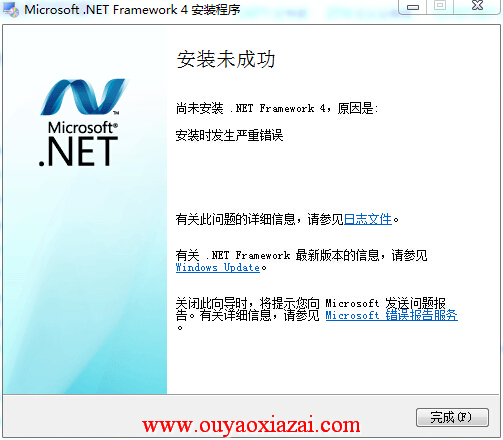 .NET Framework4.6.2 中文离线安装包