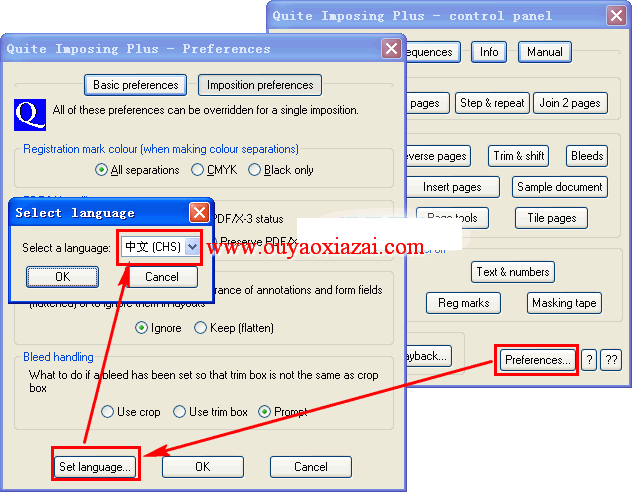 qiplus4中文汉化版