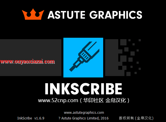 AI路径绘制及编辑插件_InkScribe